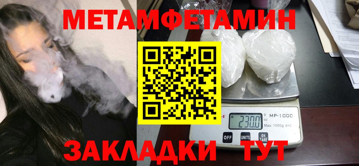 Amphetamine  Вход с VPN  Семёнов  АМФЕТАМИН VHQ 