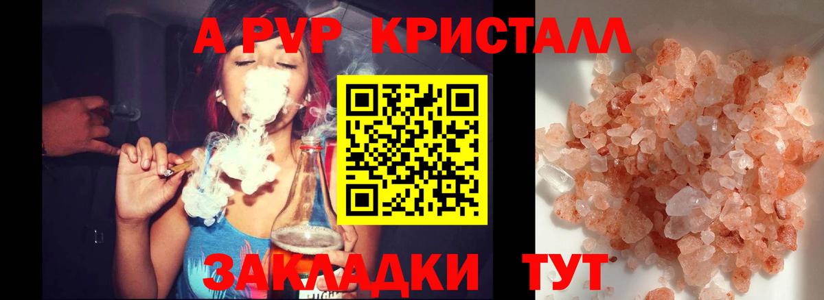 Бутират Семёнов