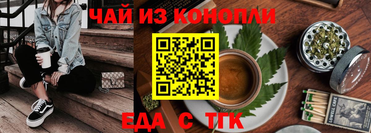LSD-25  Гашиш  Кокаин  НБОМе  МЕТАМФЕТАМИН  Марихуана  Семёнов  Меф   Вход с VPN  Конопля  Гашиш 