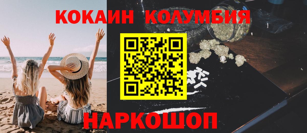 Cocaine 99% Семёнов