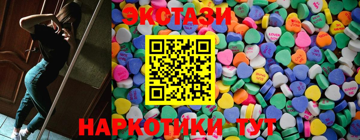 Ecstasy Punisher Семёнов
