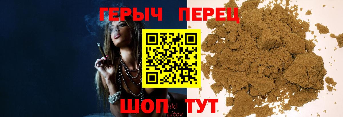 ГЕРОИН Афган Семёнов