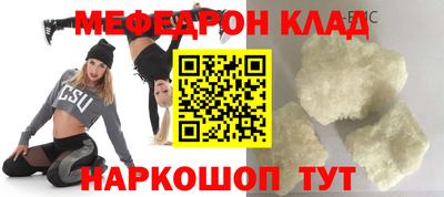 дживик Севастополь