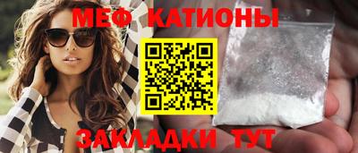 мет Северобайкальск