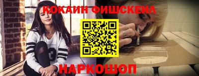 мет Северобайкальск