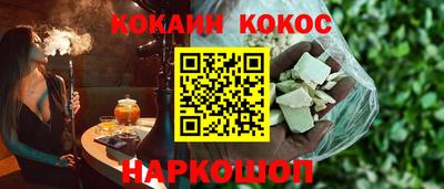 мет Северобайкальск