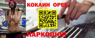 дживик Севастополь