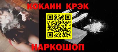 дживик Севастополь