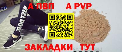 мет Северобайкальск