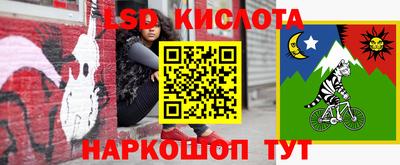 мет Северобайкальск