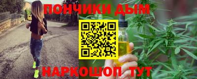 дживик Севастополь