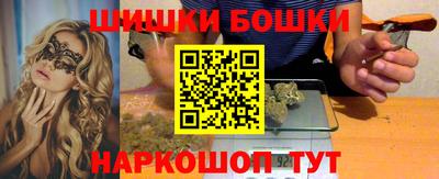 мет Северобайкальск