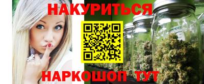 дживик Севастополь