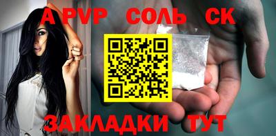 дживик Севастополь