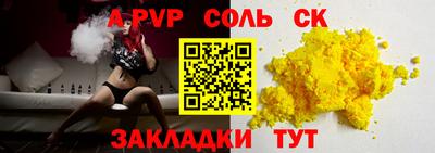 а пвп мука Свободный