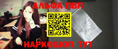 мет Северобайкальск
