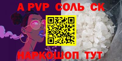 мет Северобайкальск