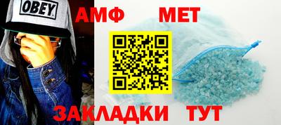 мет Северобайкальск