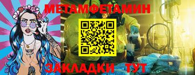дживик Севастополь