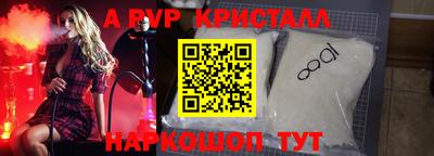 а пвп мука Свободный