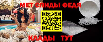 мет Северобайкальск
