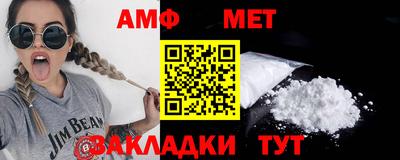 дживик Севастополь