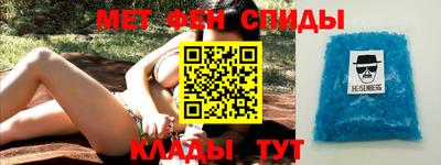 мет Северобайкальск