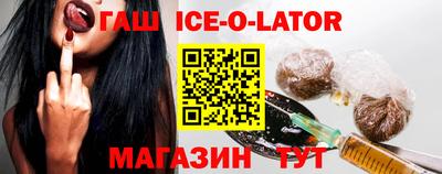 дживик Севастополь