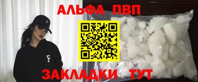 а пвп мука Свободный
