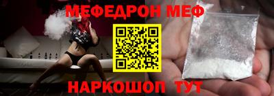 дживик Севастополь