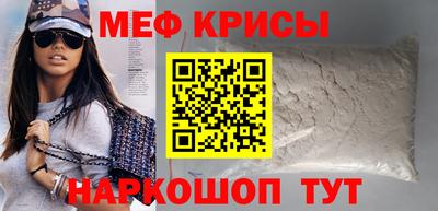 мет Северобайкальск