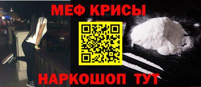 дживик Севастополь