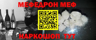 дживик Севастополь