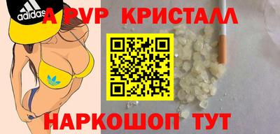 а пвп мука Свободный