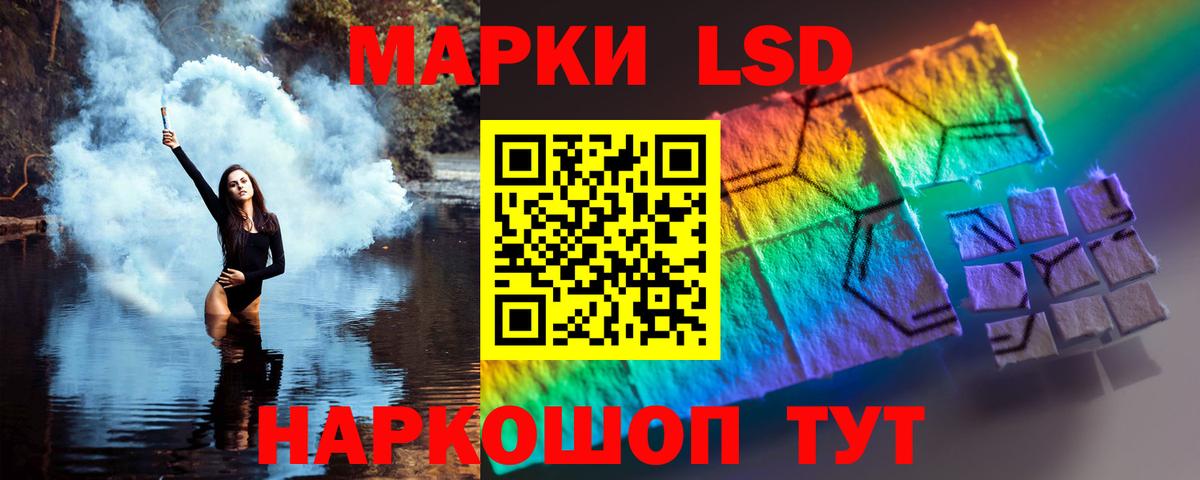 Семёнов  ЛСД экстази кислота  Вход с VPN  Лсд 25 экстази ecstasy 