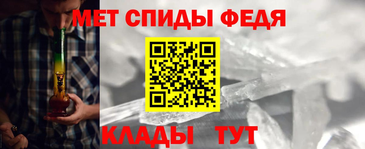 Семёнов  Первитин пудра  Вход с VPN 