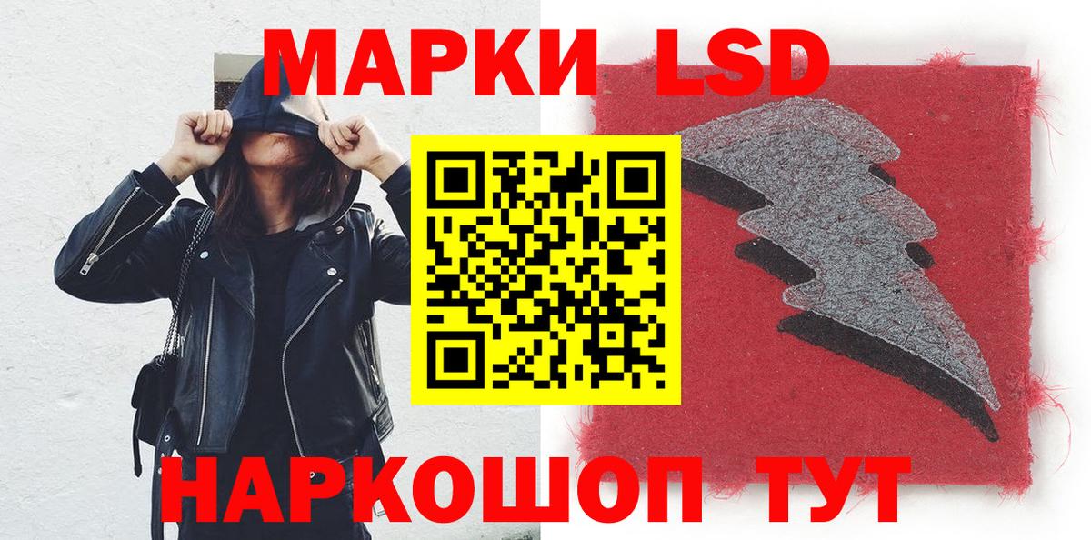 Марки NBOMe 1,5мг Семёнов