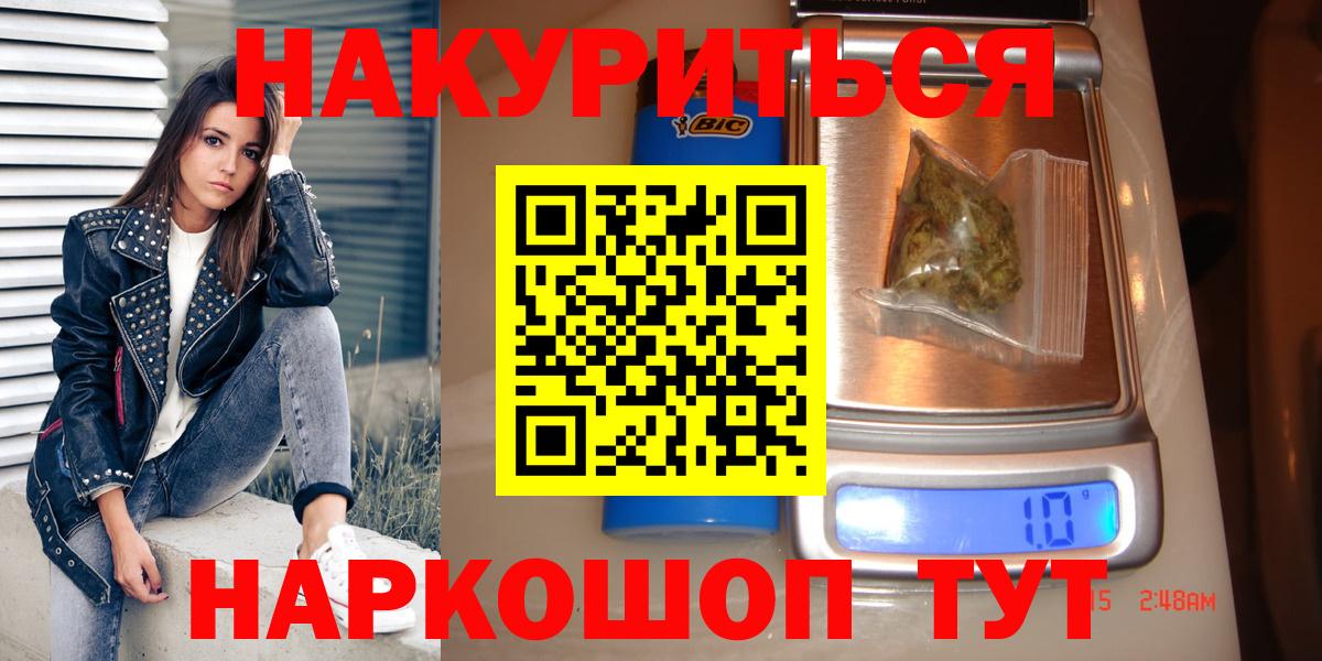 Семёнов  Каннабис сатива  Канабис MAZAR  Вход с VPN  Конопля марихуана  Марихуана семена 
