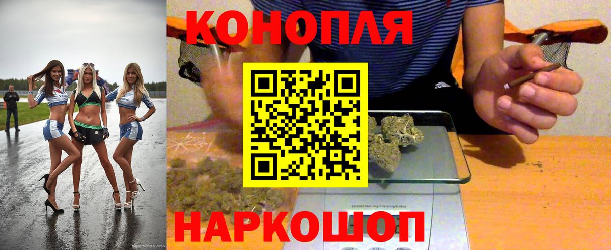 Шишки марихуана ГИДРОПОН Семёнов